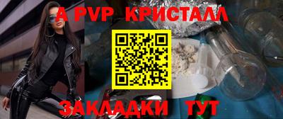 наркотики Жуковский