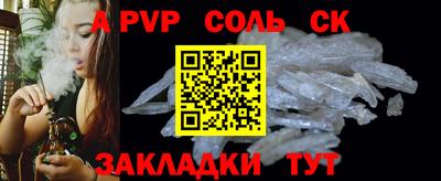 кокаин перу Бийск