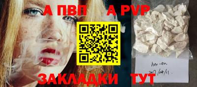 мескалин Заволжье