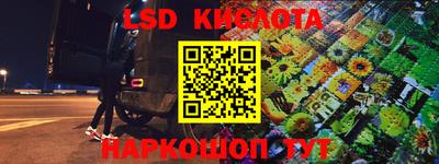 гашиш Беслан