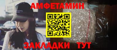 мескалин Заволжье