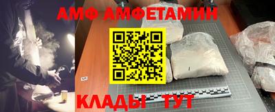 МДМА Донецк