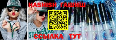 гашиш Беслан