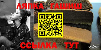 гашишное масло Дубна