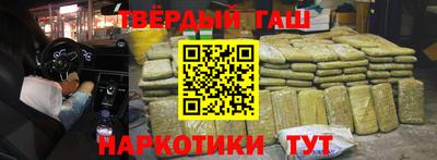 героин Берёзовский