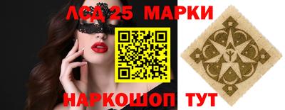 гашиш Беслан