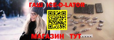 гашиш Беслан