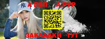 apvp Заводоуковск