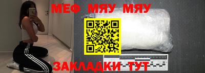 гашиш Беслан