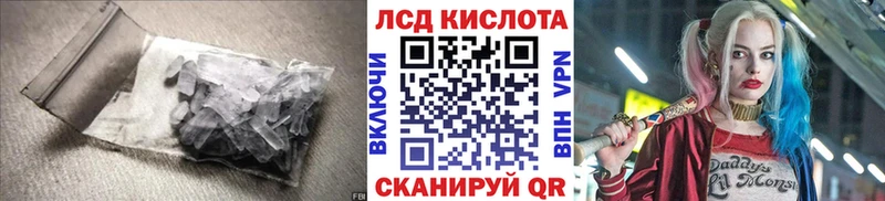 kraken Муравленко LSD-25 экстази кислота наркота
