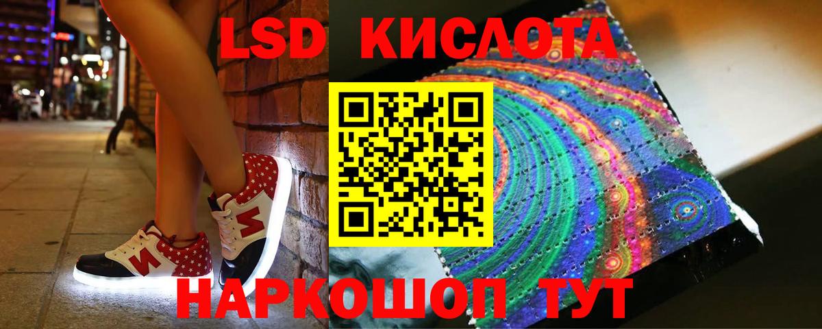КОКАИН  Каннабис  АМФЕТАМИН кристаллы  A PVP СК   Муравленко  Codein  Героин  Меф кристаллы  Вход с VPN  ГАШ 
