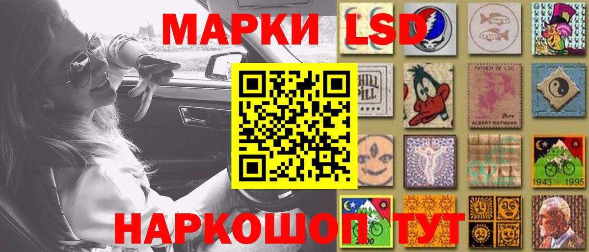 ЛСД экстази кислота Муравленко