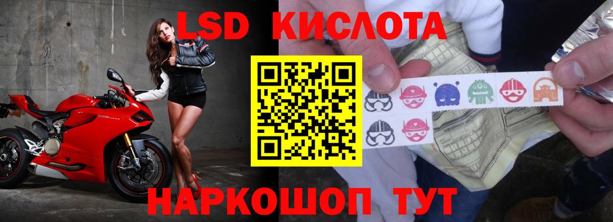 Муравленко  Лсд 25 экстази ecstasy  Вход с VPN 