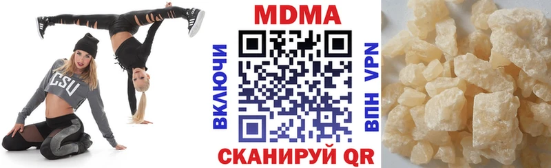 МДМА crystal  Муравленко 