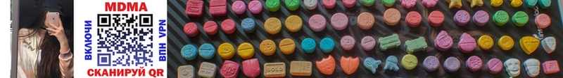 MDMA кристаллы Муравленко