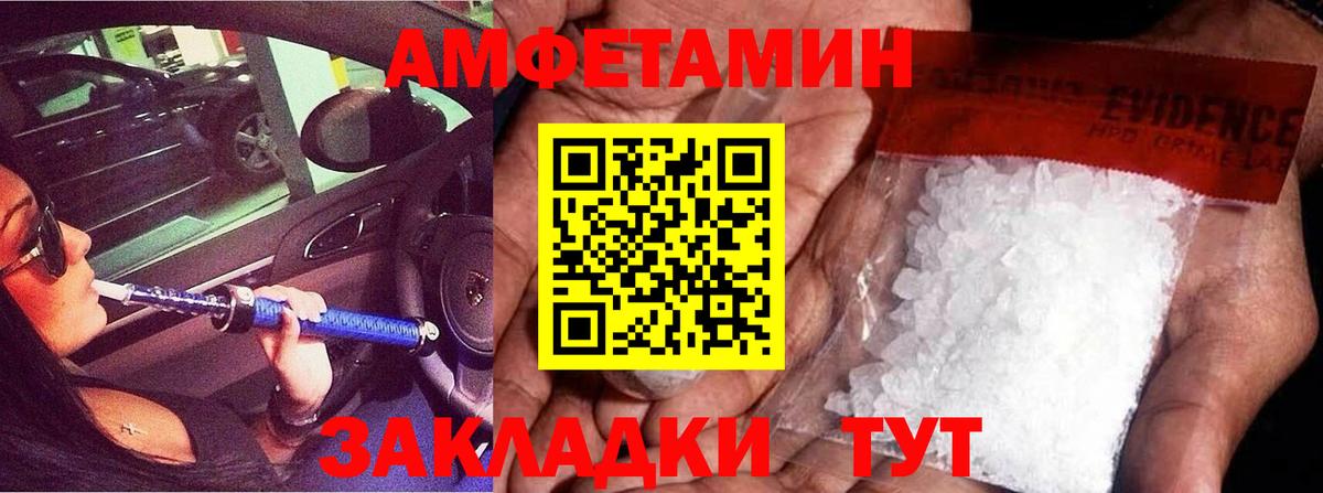 МЕТАМФЕТАМИН мет  Вход с VPN  Муравленко  МЕТАМФЕТАМИН мет 
