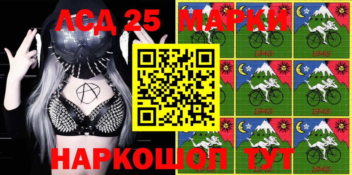 Марки NBOMe 1,5мг  где найти наркотики  Муравленко  Вход с VPN 