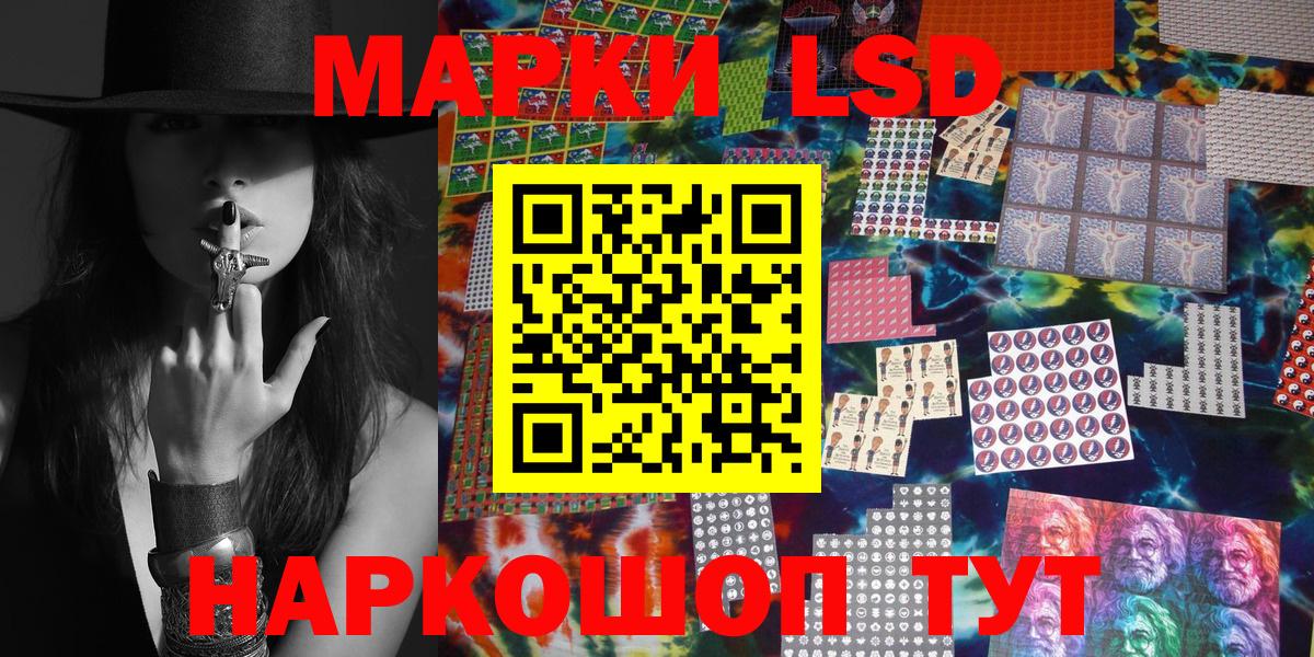 Марки N-bome 1,5мг Муравленко