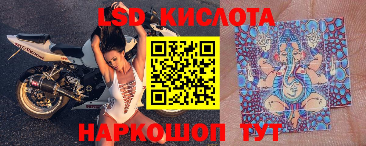 Марки NBOMe  Муравленко  Марки N-bome 1,5мг 