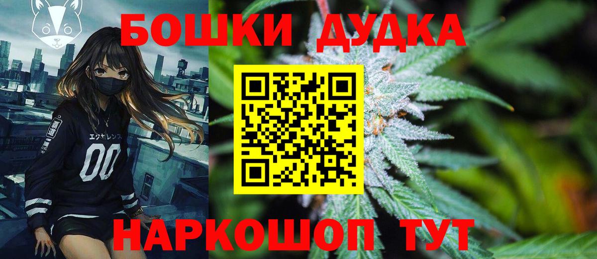 Конопля Ganja  Канабис тримм  Вход с VPN  Конопля AK-47  Муравленко 