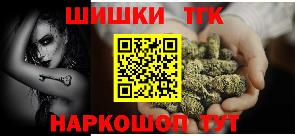 Конопля сатива Муравленко