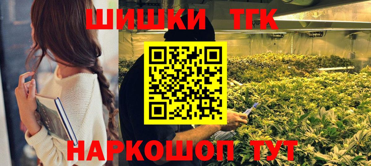 Конопля White Widow Муравленко