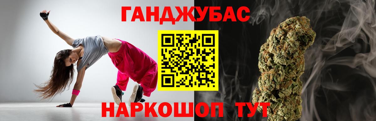 Марихуана Amnesia  МАРИХУАНА VHQ  Конопля LSD WEED  Муравленко 